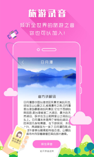 云地图手机版(cloudmaps)