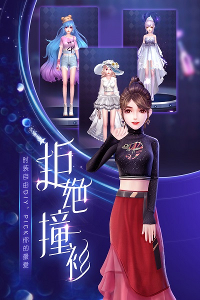 劲舞时代冰狐版特色
