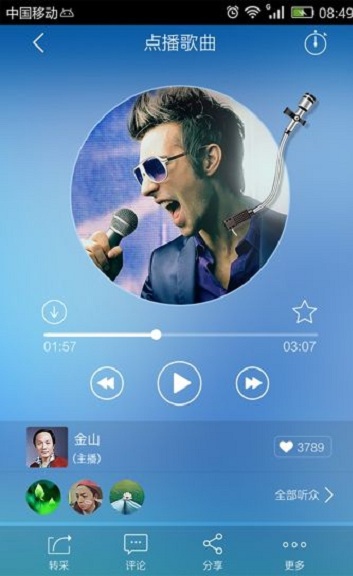 叮咚FM app