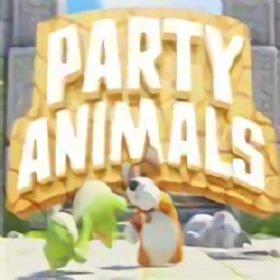 派对动物游戏
