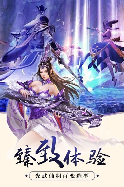 武林战争手机版