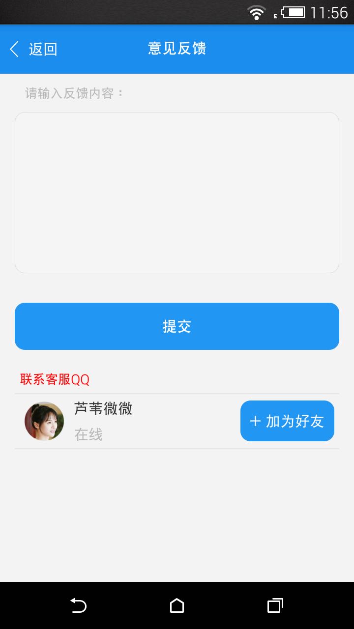 作业大师app