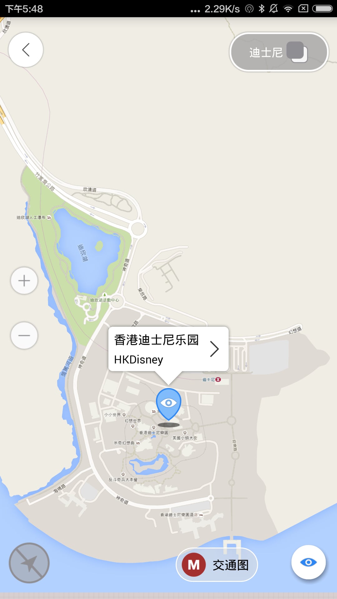 香港离线地图手机软件