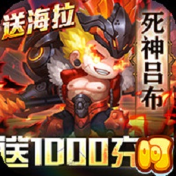 时空英雄游戏