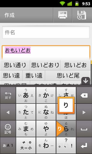 谷歌日文输入法安卓下载
