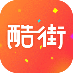 酷街商城app