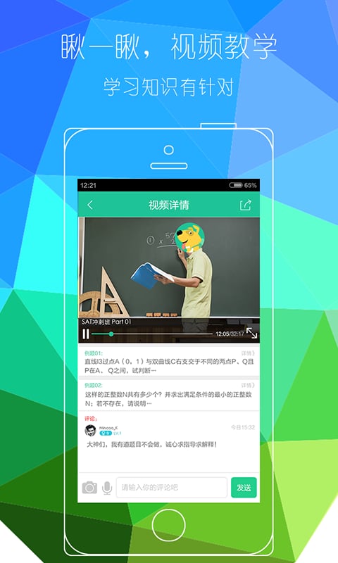 作业狗app