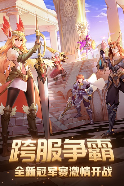 闪烁之光小米版下载