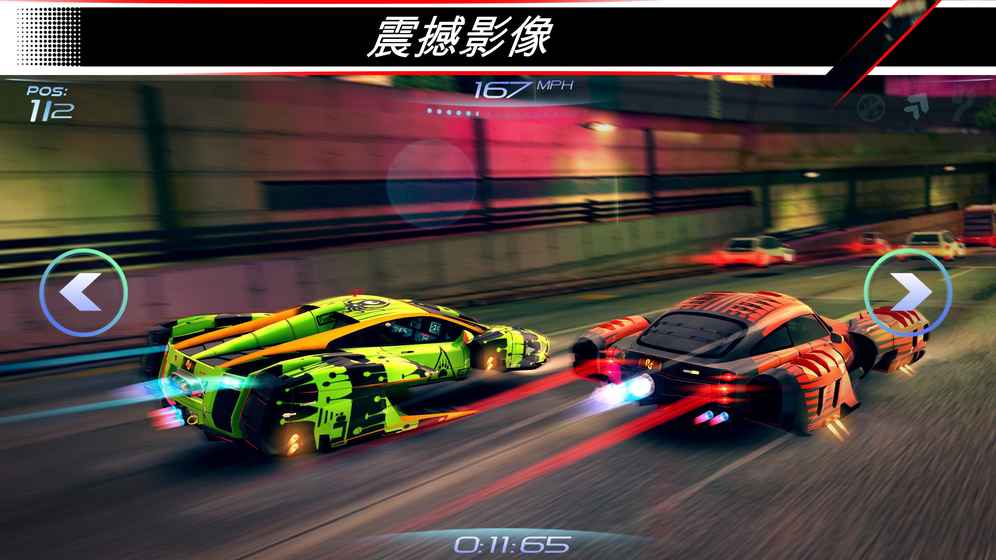 赛车齿轮手游(Rival Gears Racing)