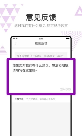 聚鲨环球精选app下载