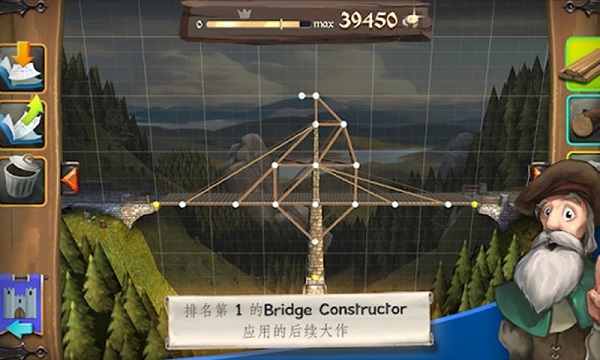 桥梁构造师中世纪游戏下载