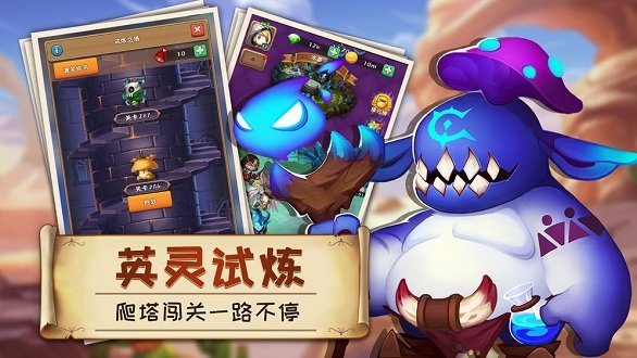 萌萌战争手机版