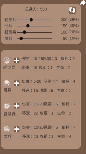 再世扶苏完整版下载