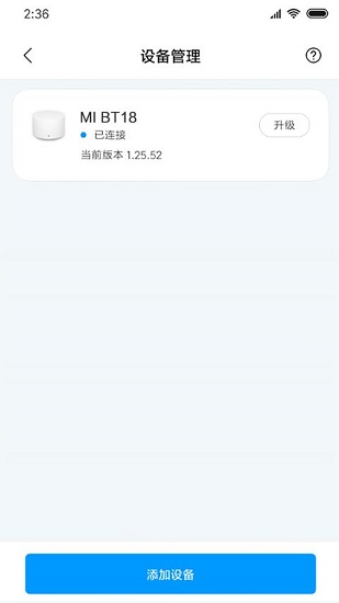 小爱同学软件(miai)