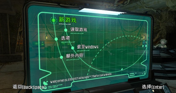 乐高星球大战原力建造者游戏