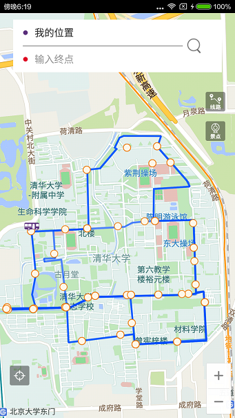 清华大学清车熟路