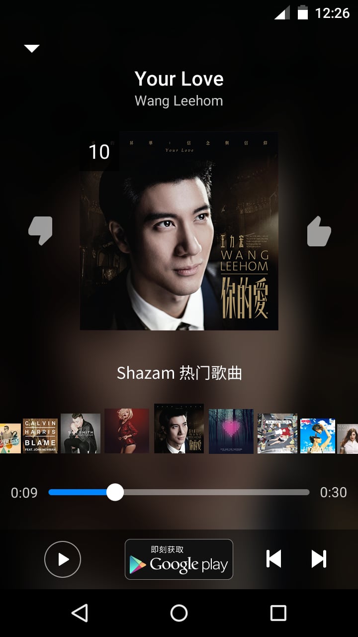 Shazam音乐神搜app