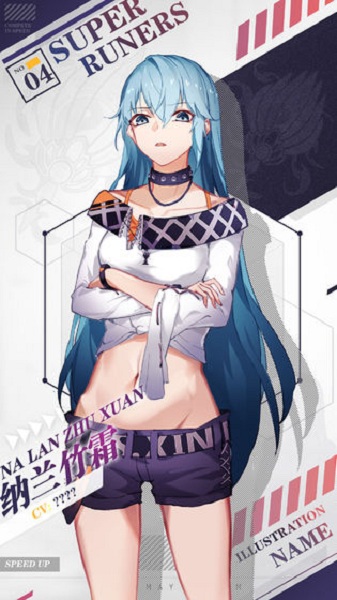 王牌高校福利版游戏