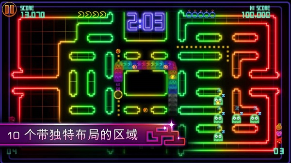 吃豆人锦标赛dx手机版下载