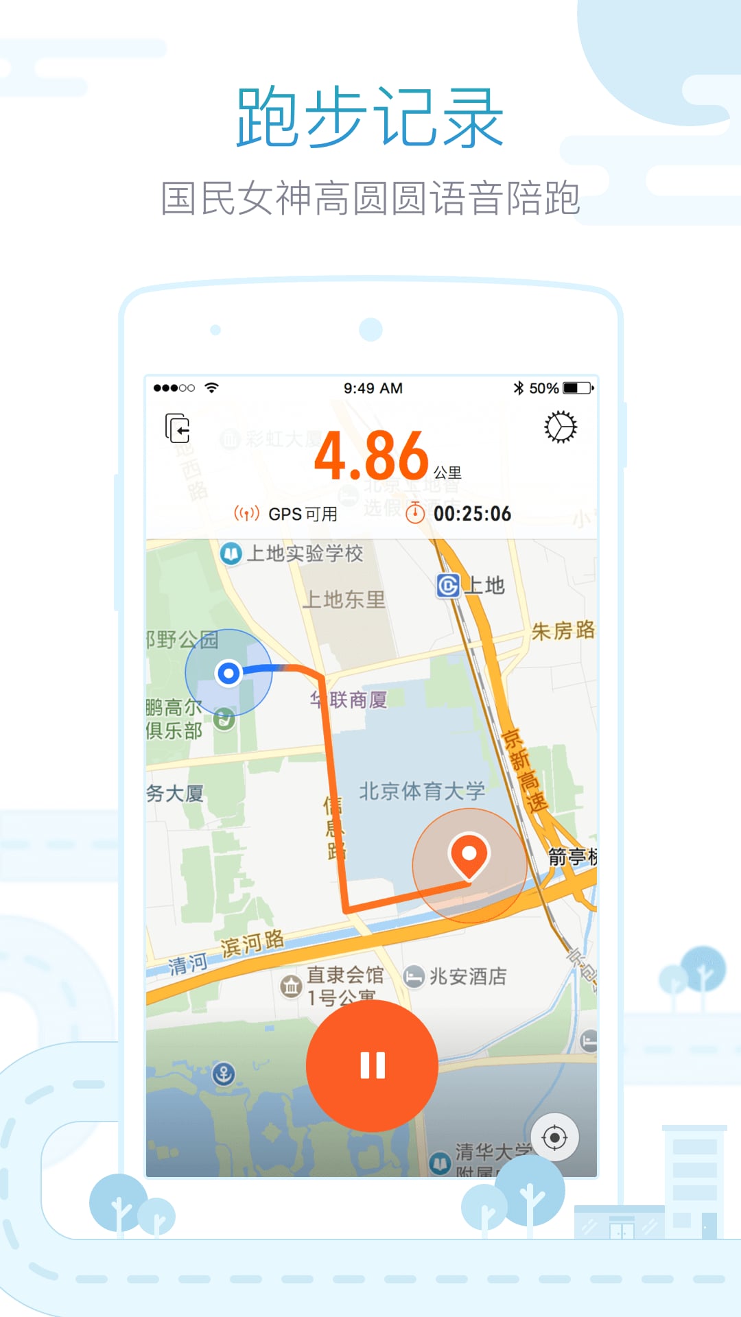 米动app