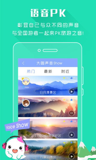 云地图手机版(cloudmaps)