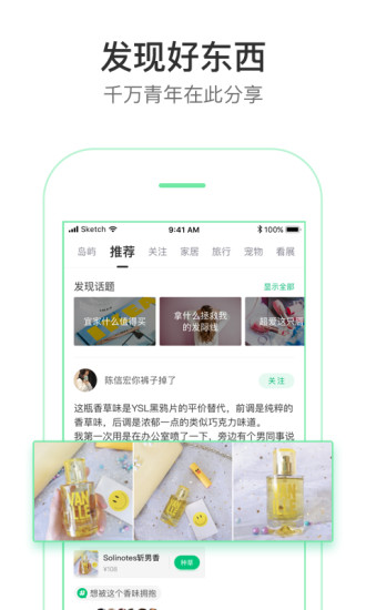 新草app下载