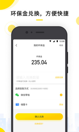 小黄狗app下载