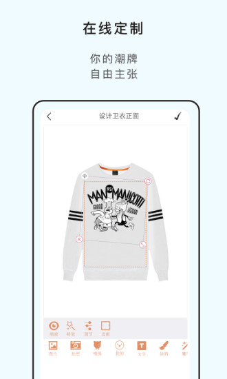 印变app下载