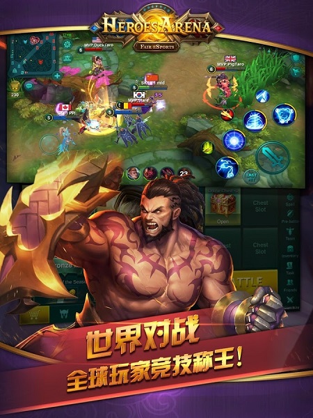 英雄血战体验服手游
