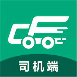 成丰货运司机端app