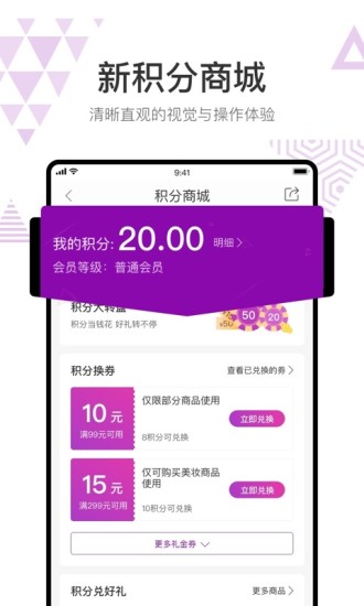 聚鲨环球精选手机版