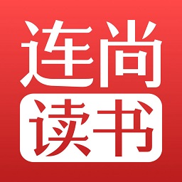 连尚读书app