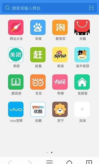 vivo浏览器最新版