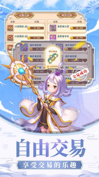 风之岛游戏最新版