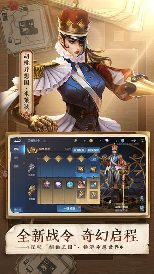 王者女英雄修图软件苹果版
