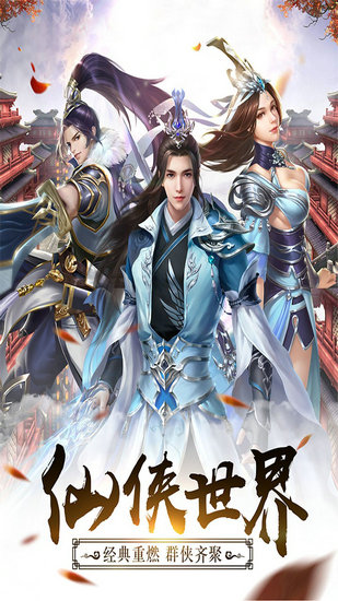 武布天下手游下载安卓版
