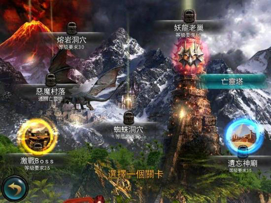 永恒战士2无限钻石版