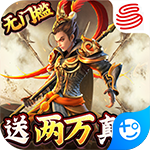 三国如龙传