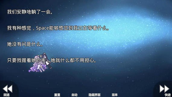 她的眼泪曾是我的光芒汉化中文版
