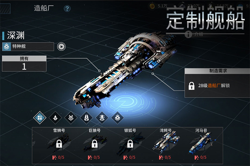 星空之战最新版手游