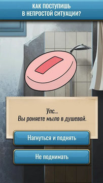 监狱生存