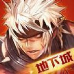 阿拉德勇者