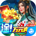 沧海Online
