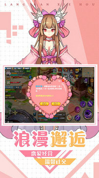 忍龙疾风传