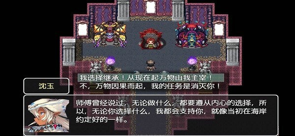 关于我重生成为勇士