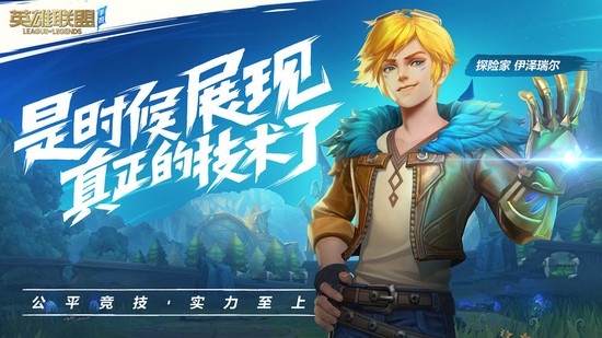代号金克丝