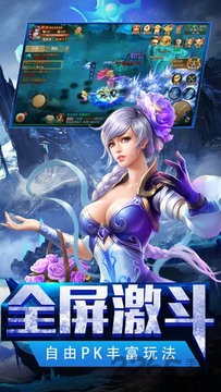 神都仙魔录
