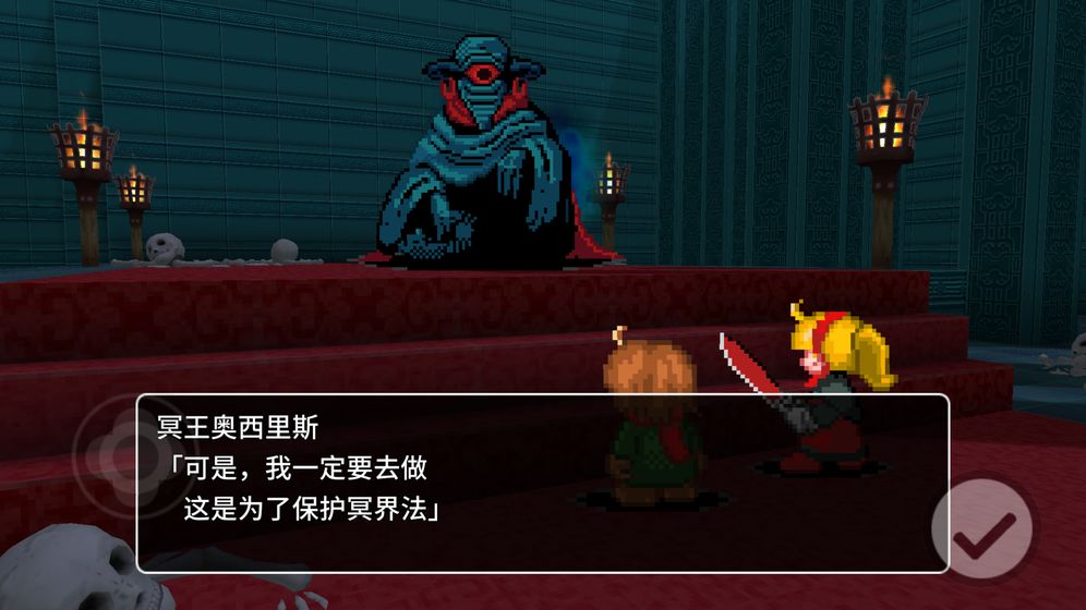 贾法尔漫游记安卓版