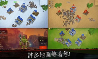 王国战争无限钻石版