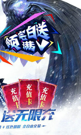 天使纪元